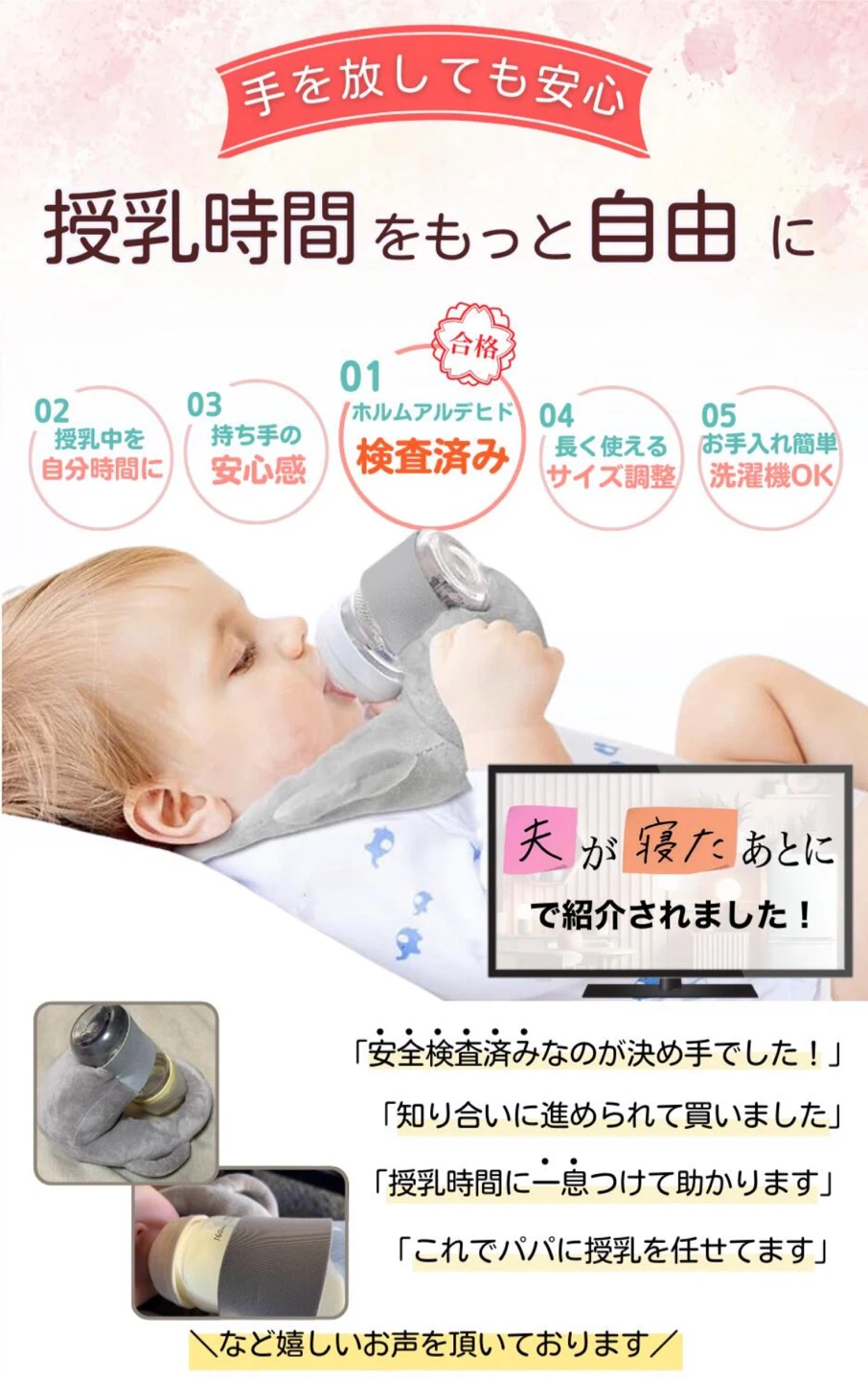 【10/6までの出品】ココポン 哺乳瓶ホルダー メッシュ グレーの写真4枚目