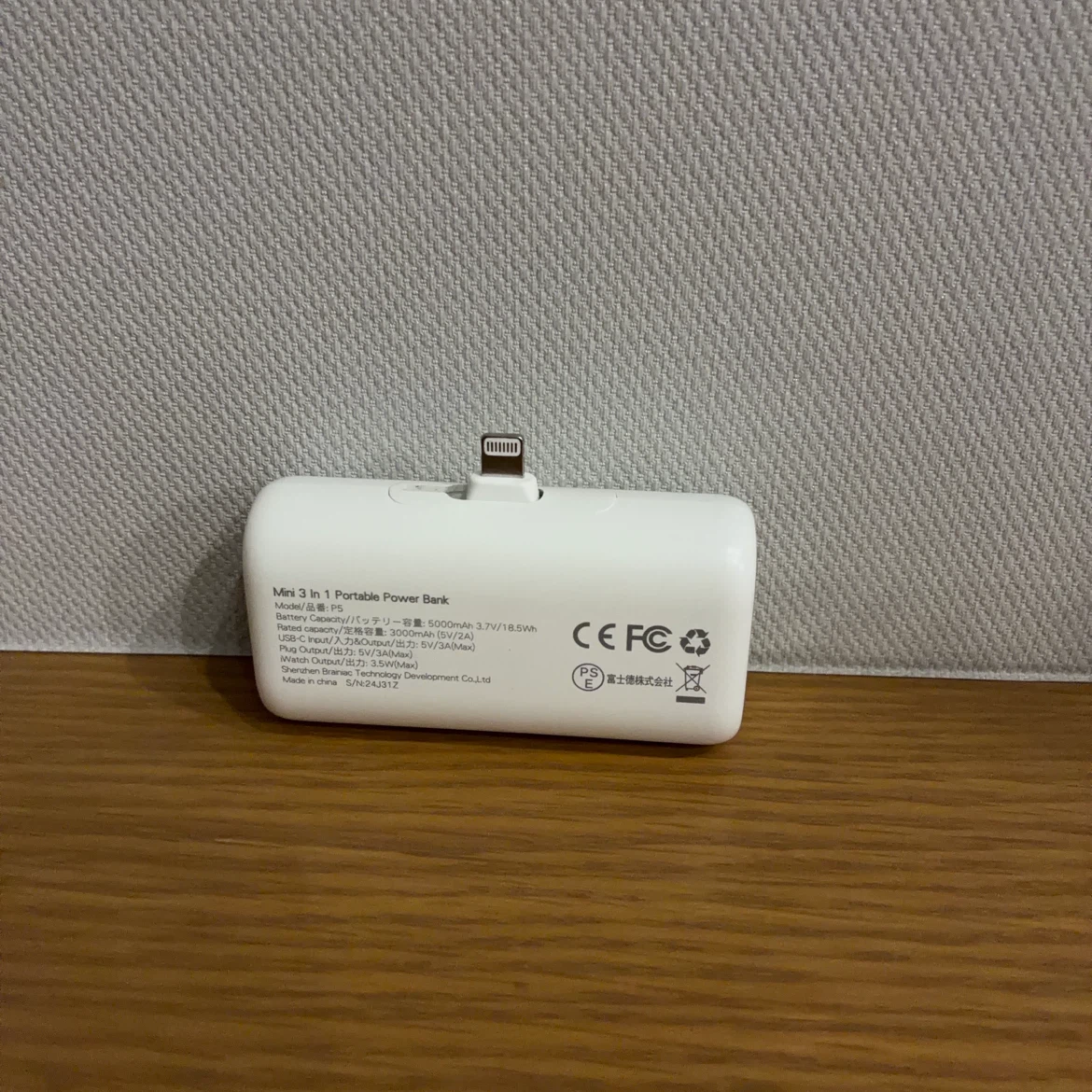 3in1モバイルバッテリー Lightning充電ケーブル付きの写真3枚目