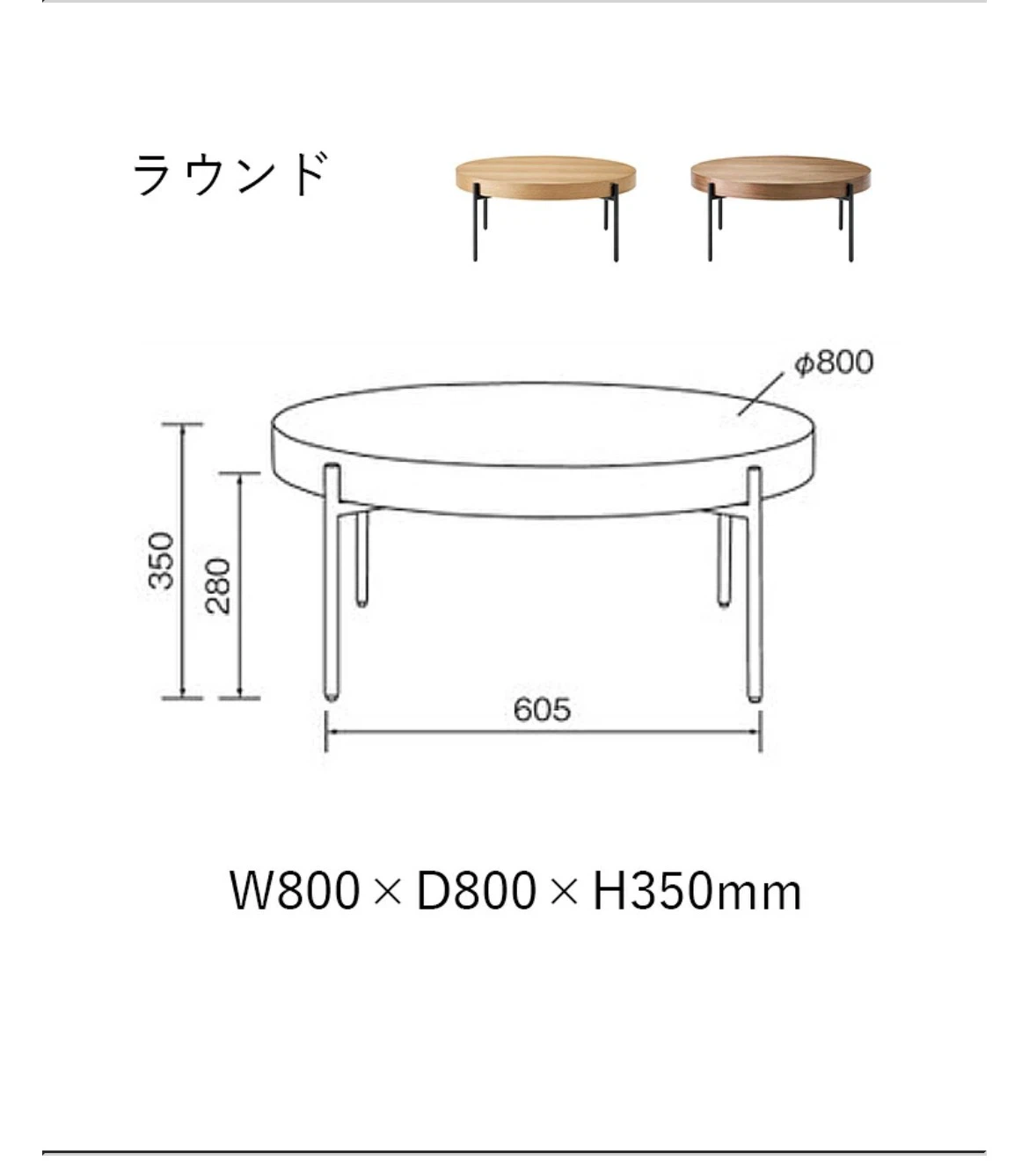桜屋工業 リビングテーブル LT-49-N80の写真5枚目