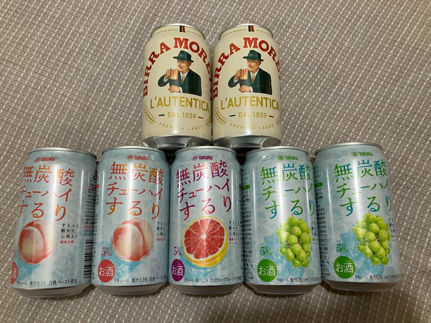 ビール&チューハイ詰め合わせ 7本セット