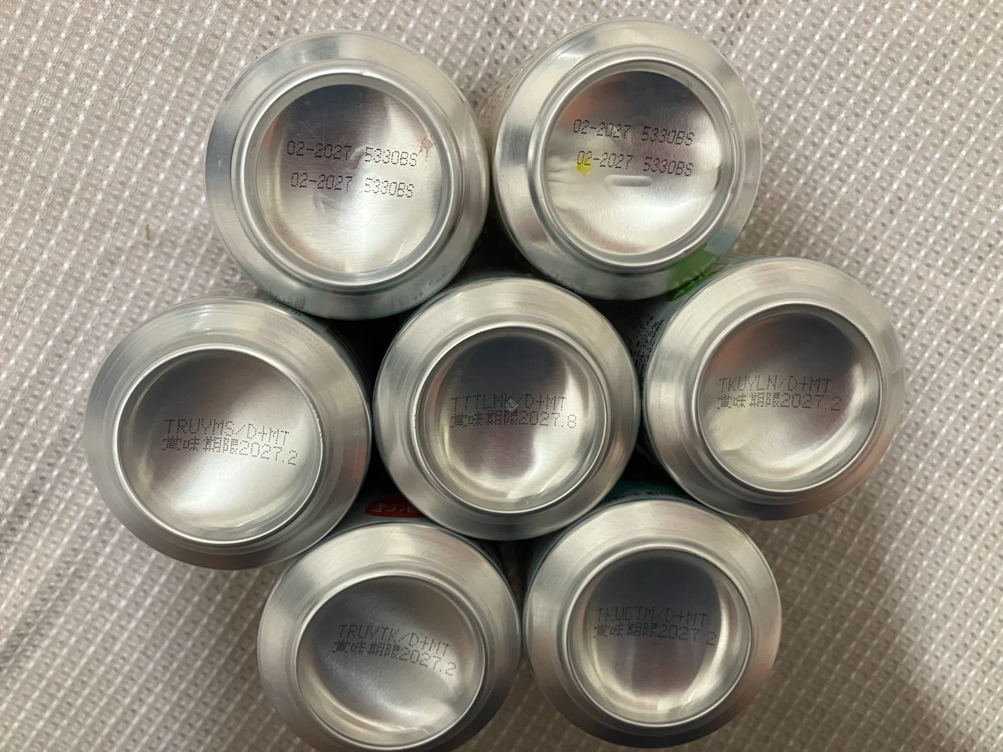 ビール＆チューハイ詰め合わせ 7本セットの写真3枚目