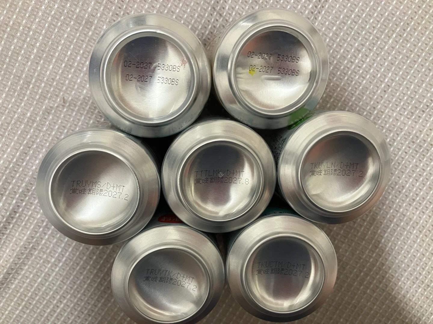 ビール&チューハイ詰め合わせ 7本セットの写真3枚目