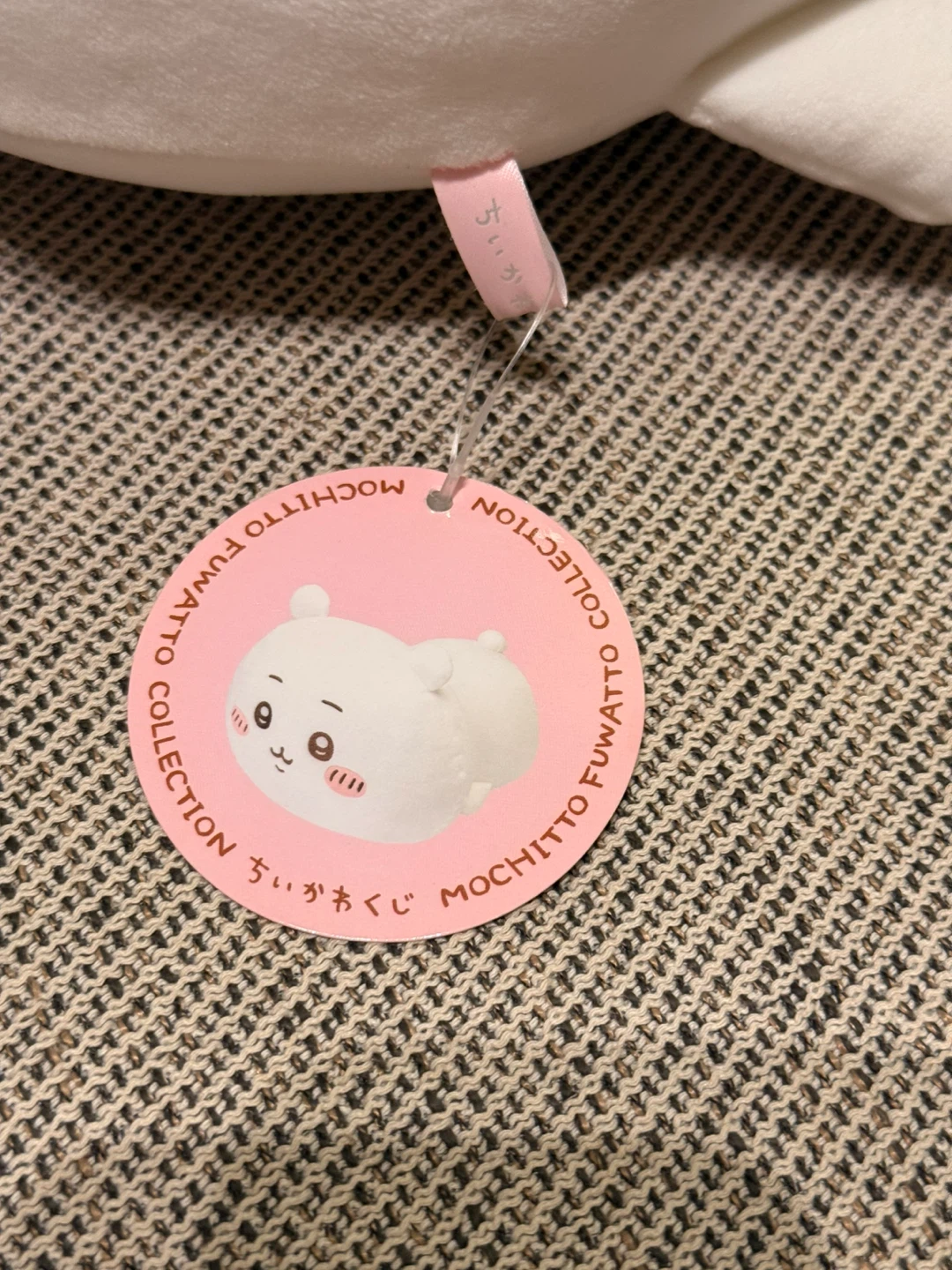 ちいかわ もちっとふわっと ぬいぐるみの写真6枚目