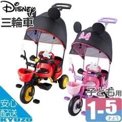 【美品】三輪車 ミニー サンシェード付き