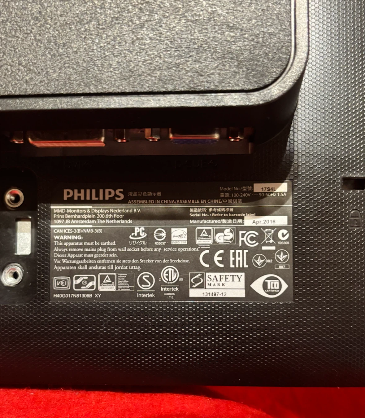 PHILIPS（フィリップス）17S4Lの液晶モニターの写真3枚目