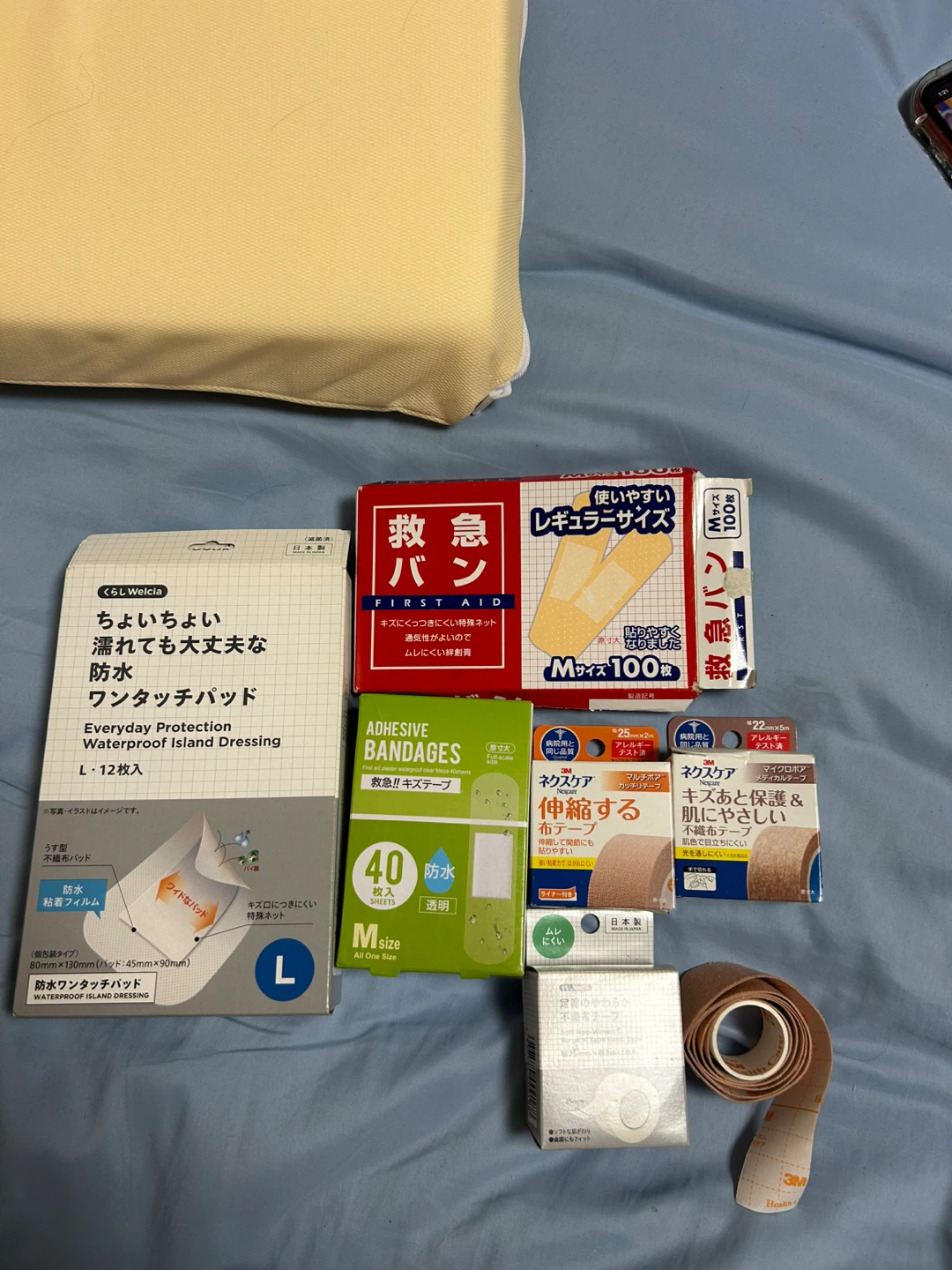 救急絆創膏 衛生用品セット まとめ売り
