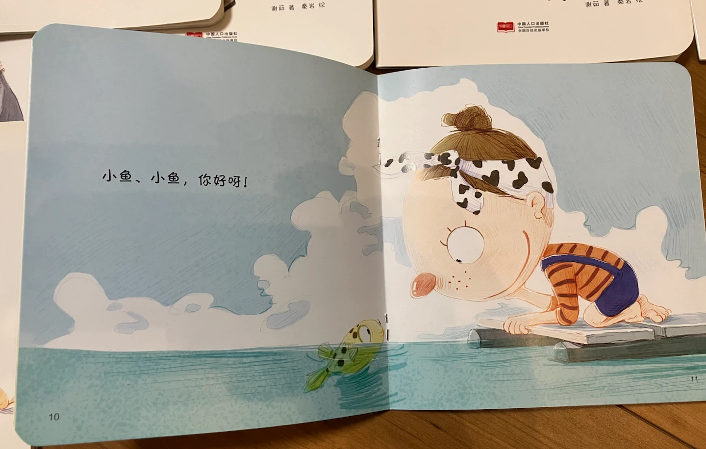 中国語 絵本 10冊セット 宝宝学说话の写真2枚目