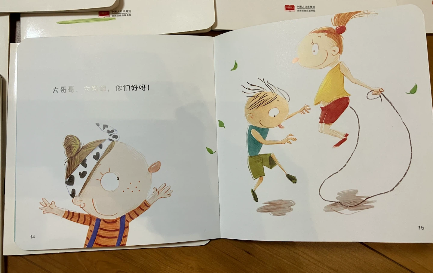 中国語 絵本 10冊セット 宝宝学说话の写真3枚目