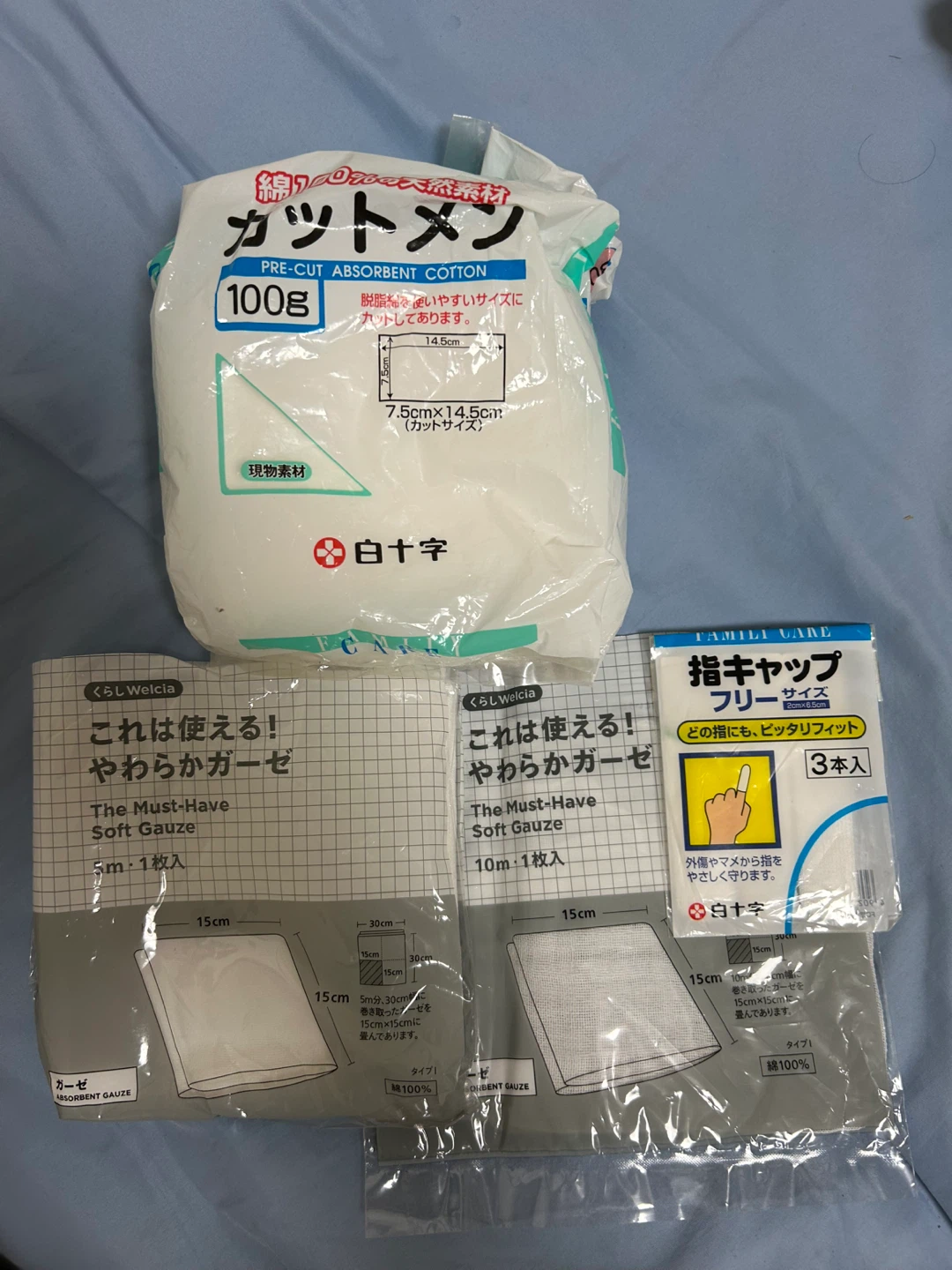 白十字 カットメン ガーゼ 指キャップ まとめ売り