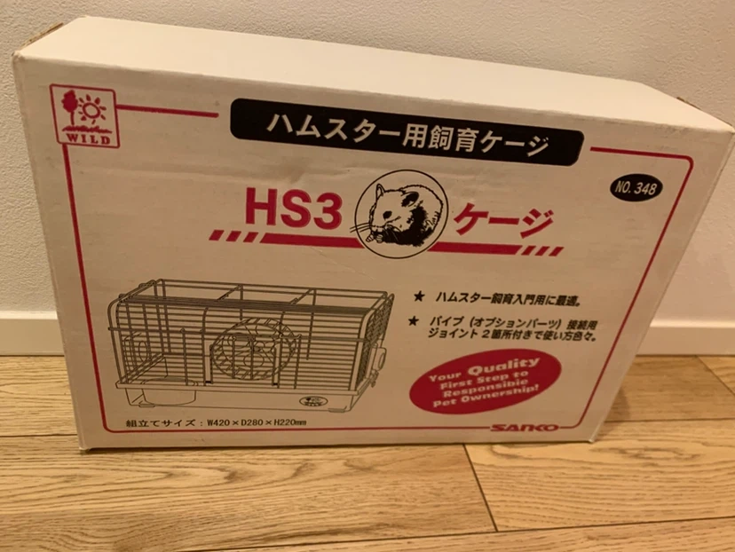 サンコー HS3 ハムスター用飼育ケージ