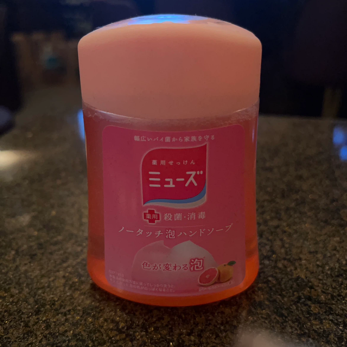 ミューズ ノータッチ 泡ハンドソープ 本体