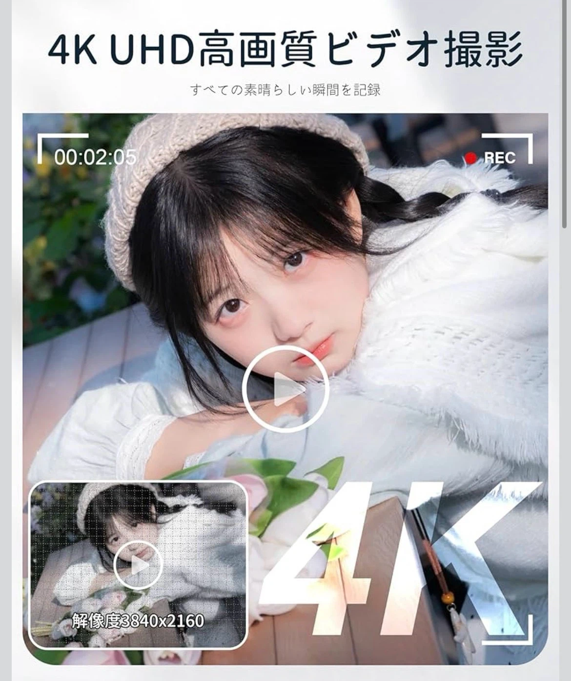 ビデオカメラ 4K 80MP 3.0" 回転スクリーン IRナイトビジョンの写真3枚目
