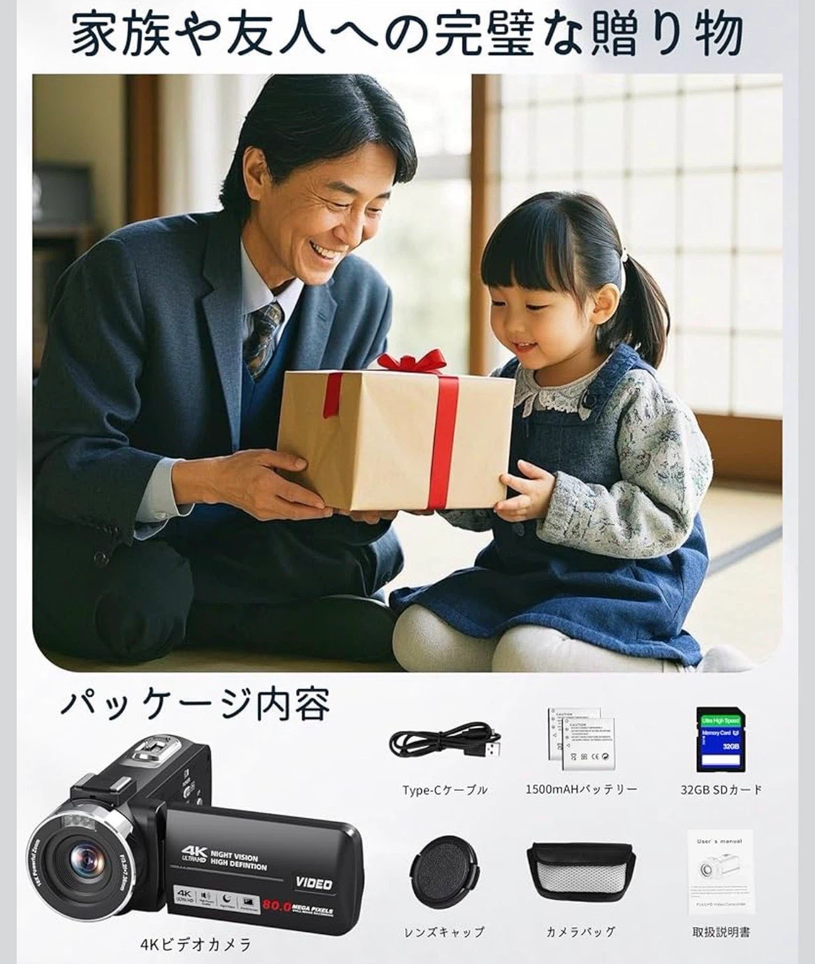ビデオカメラ 4K 80MP 3.0" 回転スクリーン IRナイトビジョンの写真8枚目