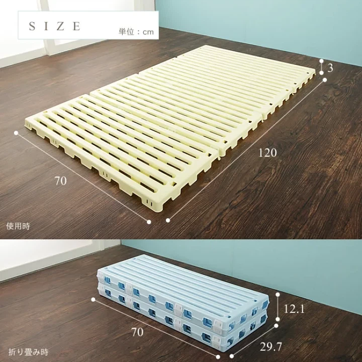 樹脂すのこ 折りたたみ式 70×120cmの写真2枚目