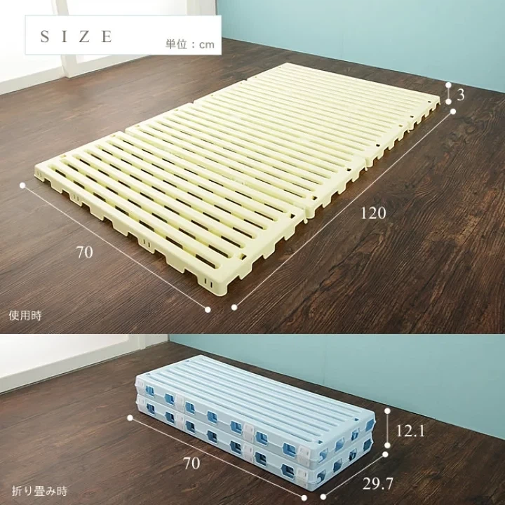 樹脂すのこ 折りたたみ式 70×120cmの写真2枚目