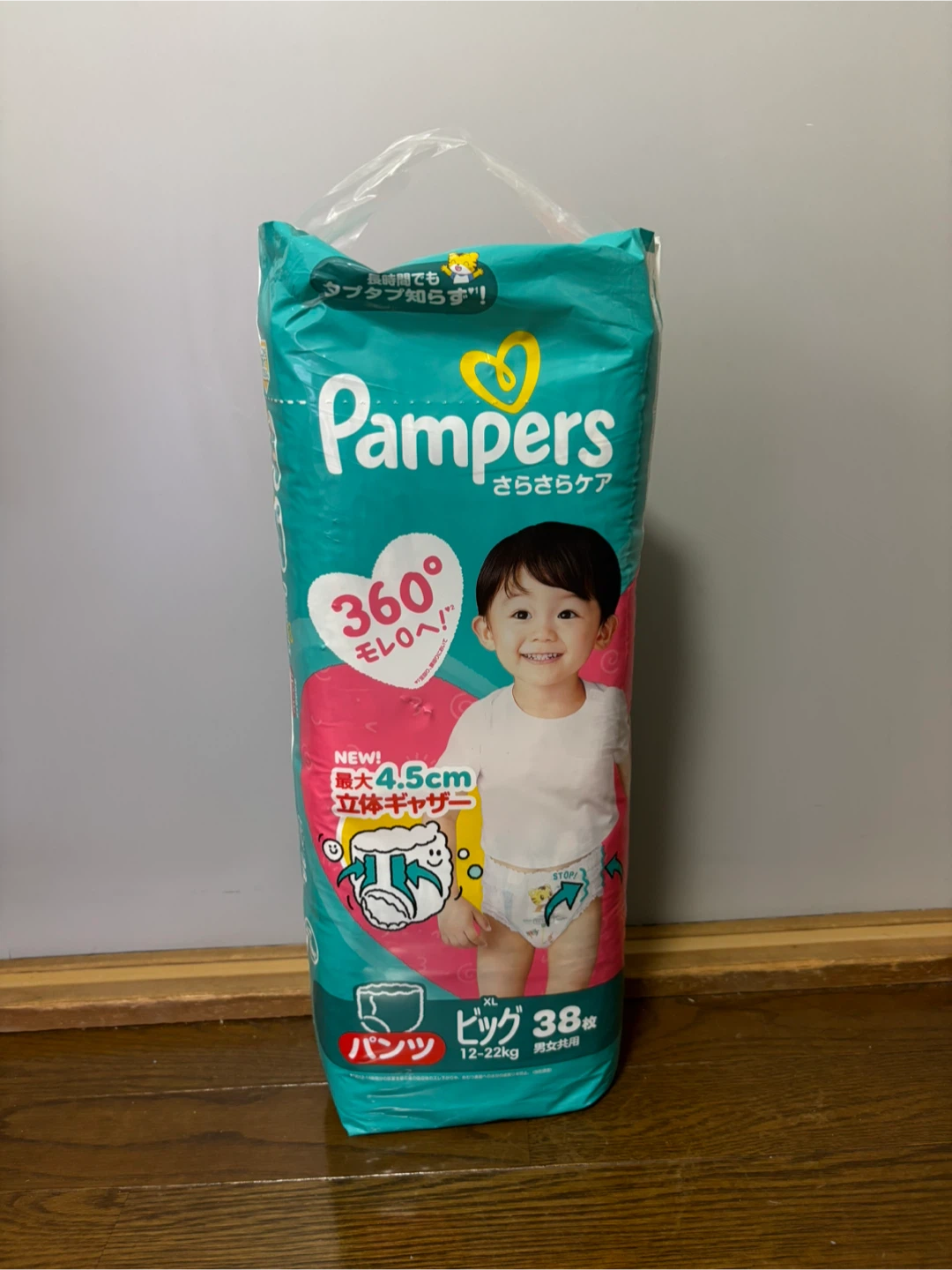 【新品未開封】パンパース パンツ ビッグサイズ 38枚