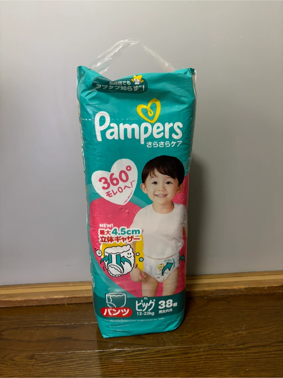 【新品未開封】パンパース パンツ ビッグサイズ 38枚