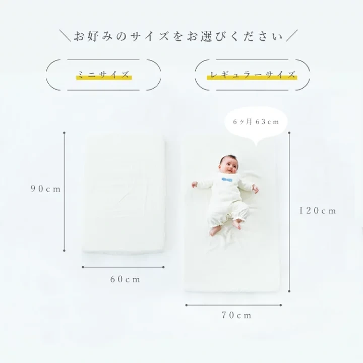 サンデシカ ベビー用 敷き布団 洗えるの写真2枚目