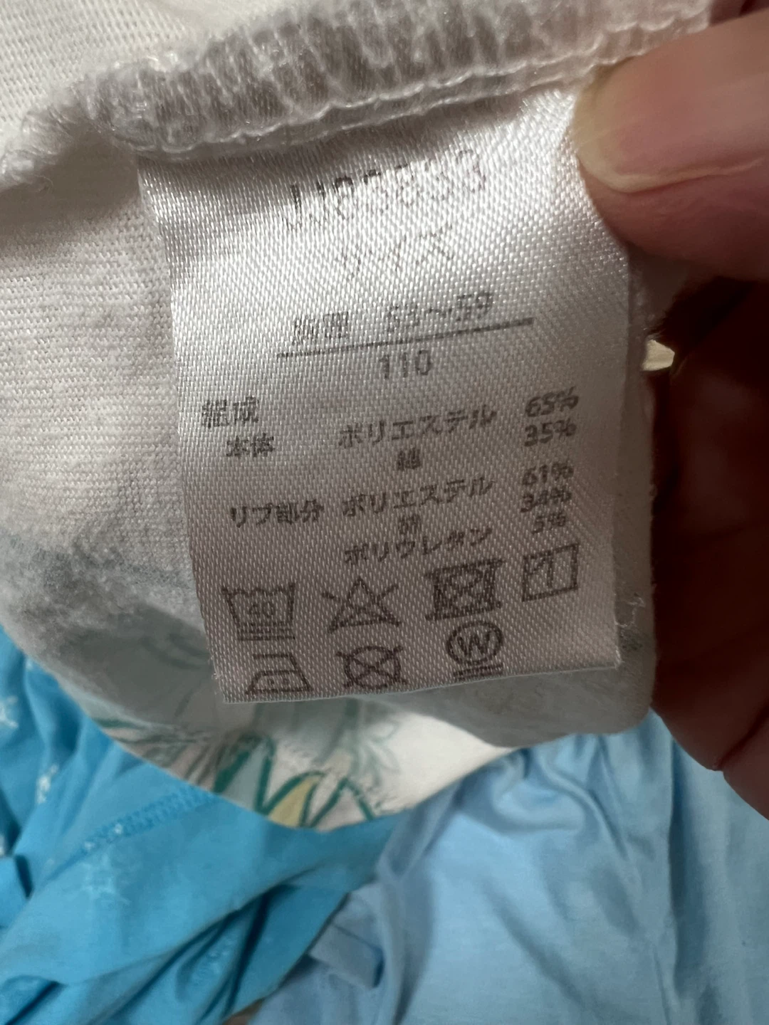 ディズニー アナ雪 パジャマ110cm 3点セットの写真5枚目