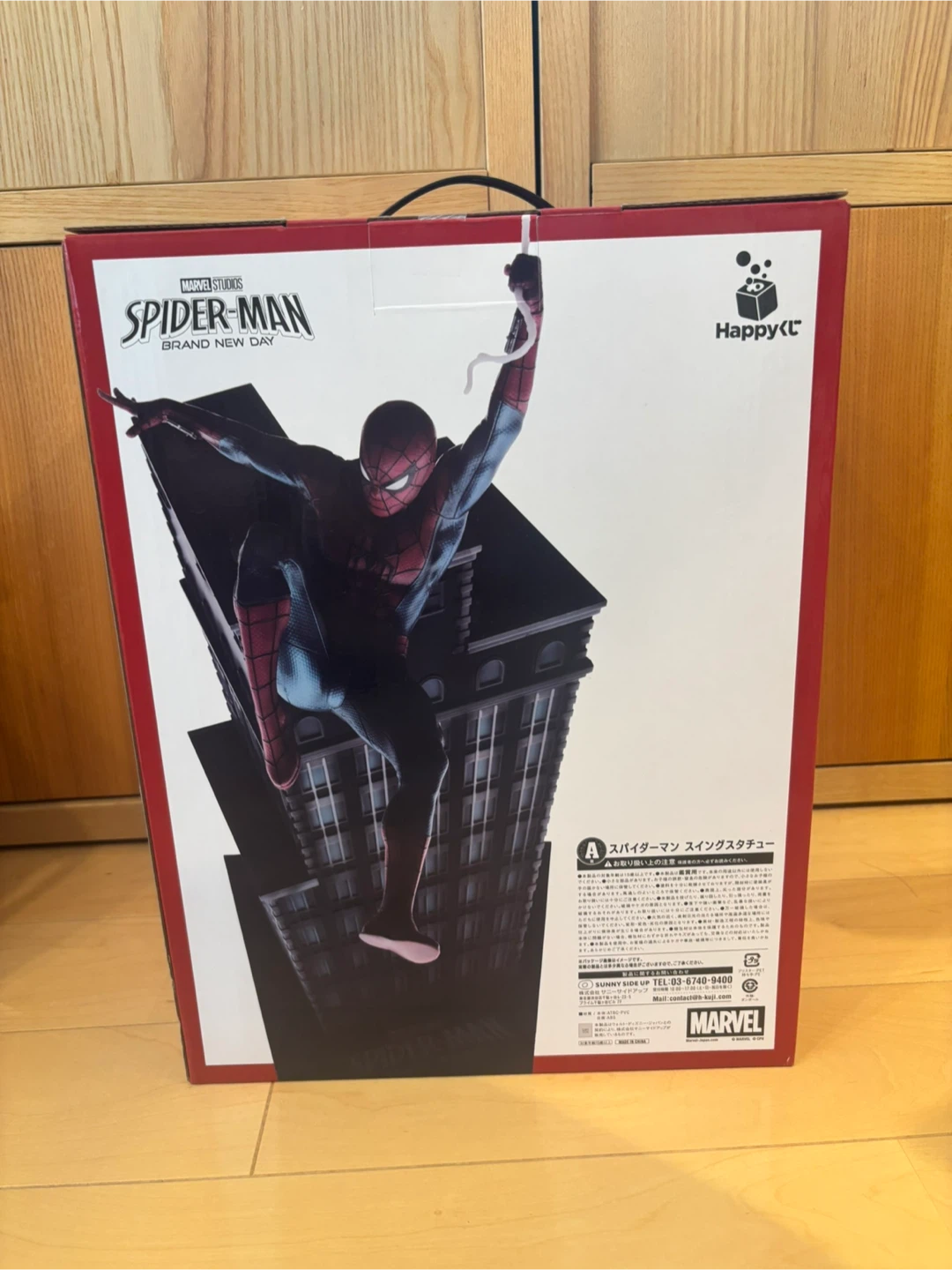 スパイダーマン スイングスタチュー A賞 Happyくじの写真2枚目