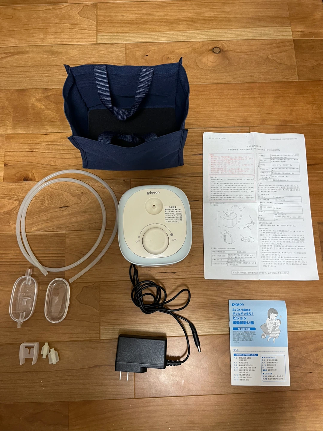 ピジョン 電動鼻吸い器 TP-100