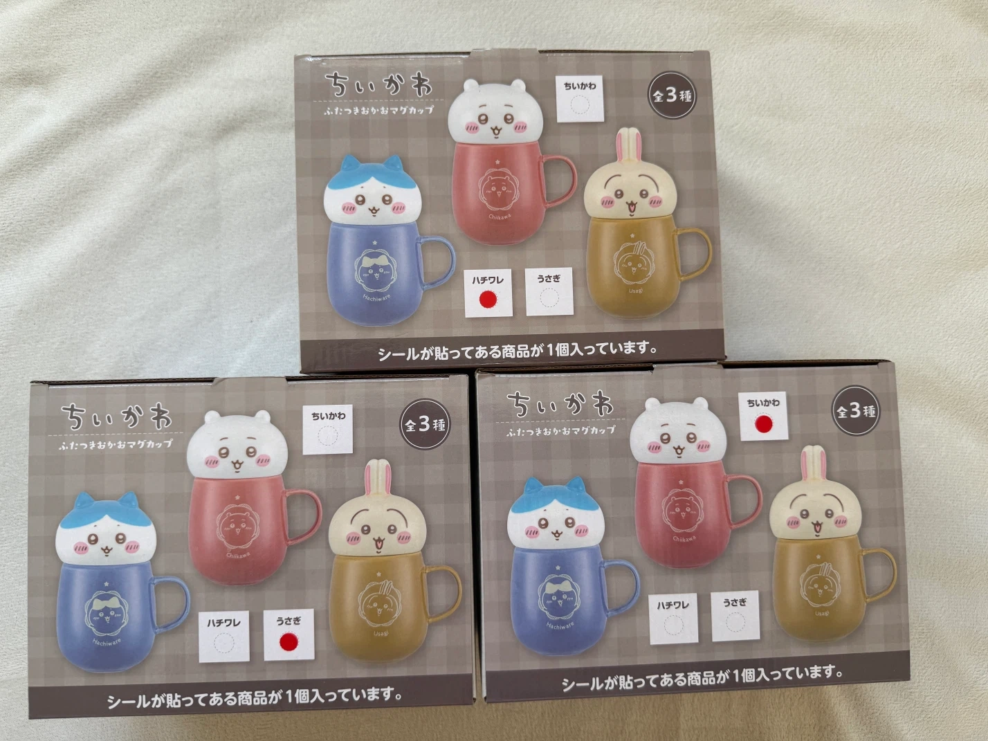 ちいかわ ふたつきおかおマグカップ 全3種3個セット