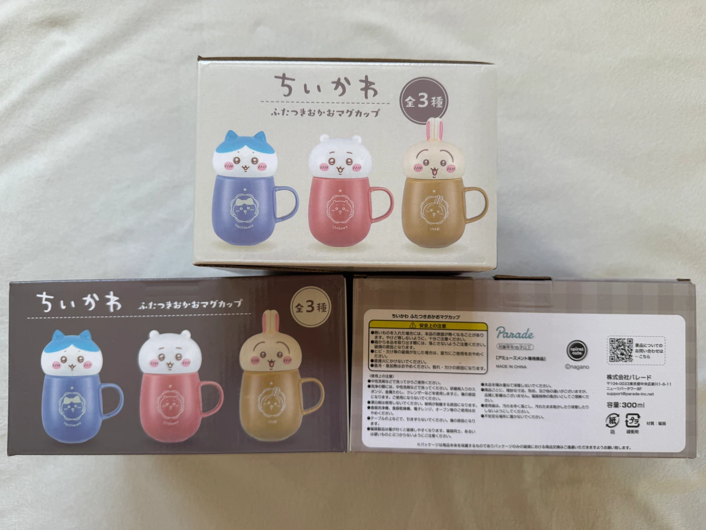 ちいかわ ふたつきおかおマグカップ 全3種3個セットの写真2枚目