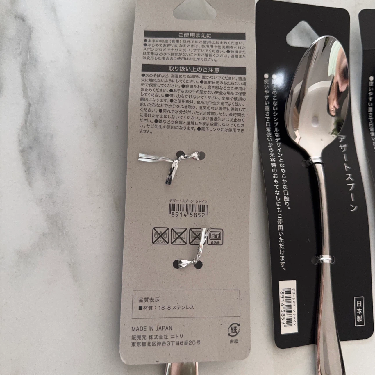 シャイン デザートスプーン 3本セットの写真2枚目