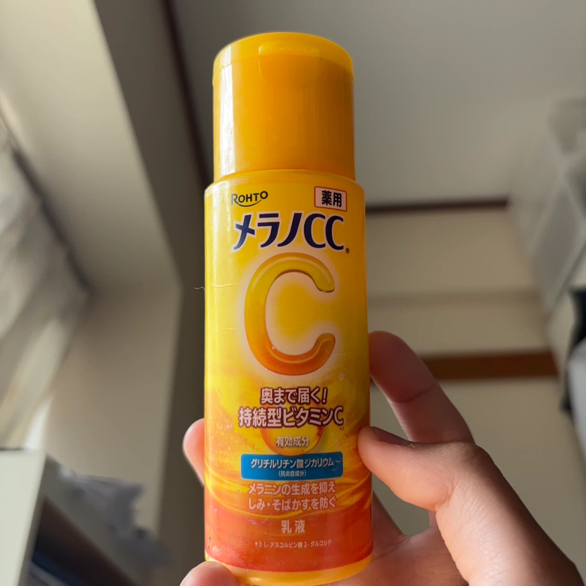 ロート製薬 メラノCC 薬用乳液