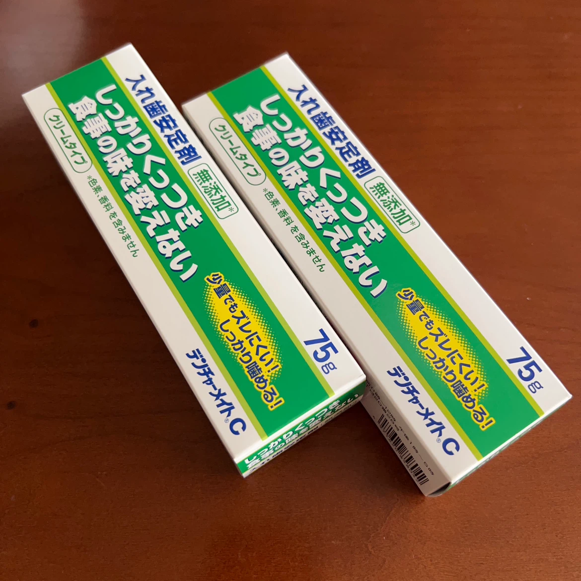 デンチャーメイトC 75g 2個セット