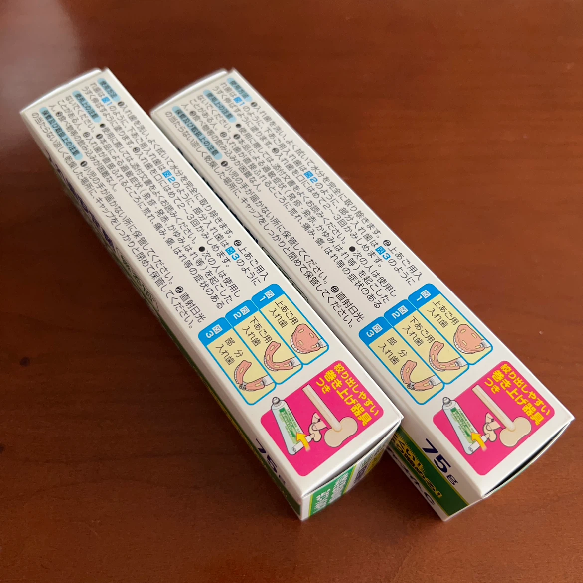 デンチャーメイトC 75g 2個セットの写真2枚目