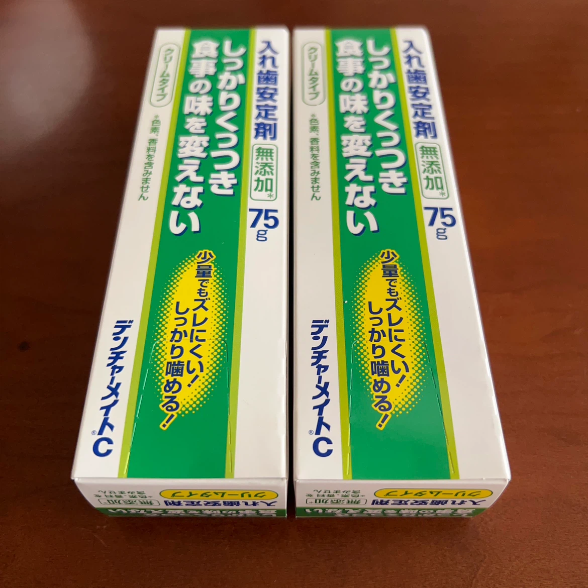 デンチャーメイトC 75g 2個セットの写真3枚目