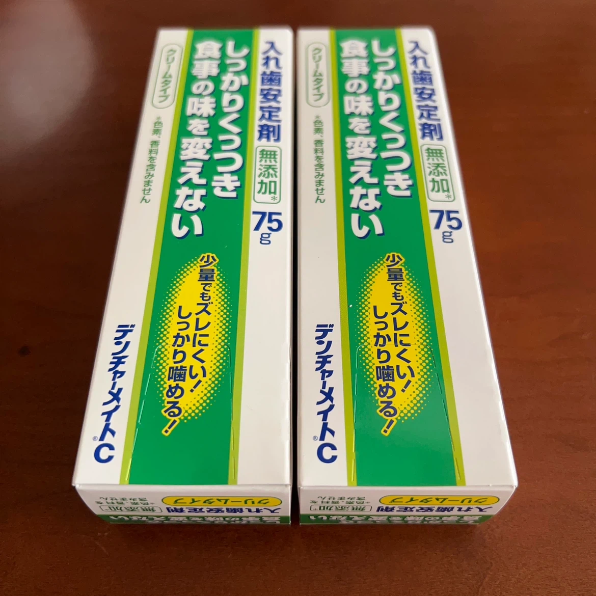デンチャーメイトC 75g 2個セットの写真3枚目