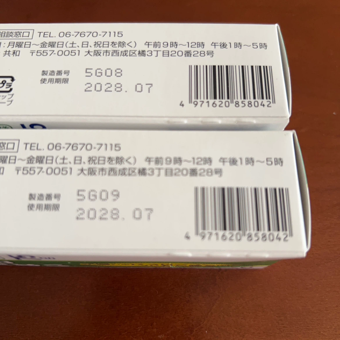 デンチャーメイトC 75g 2個セットの写真4枚目