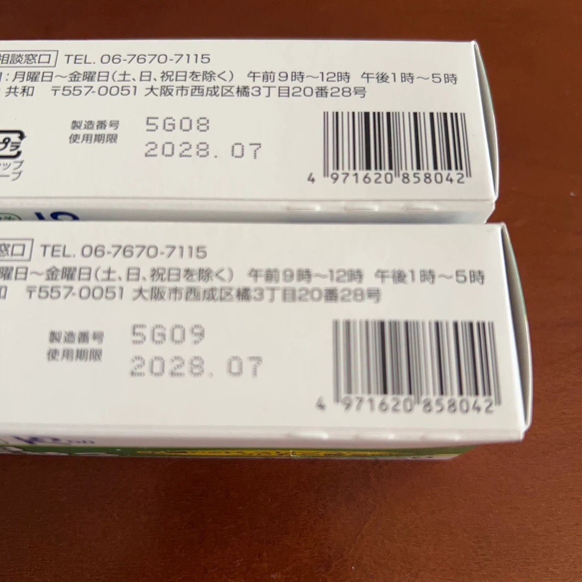 デンチャーメイトC 75g 2個セットの写真4枚目