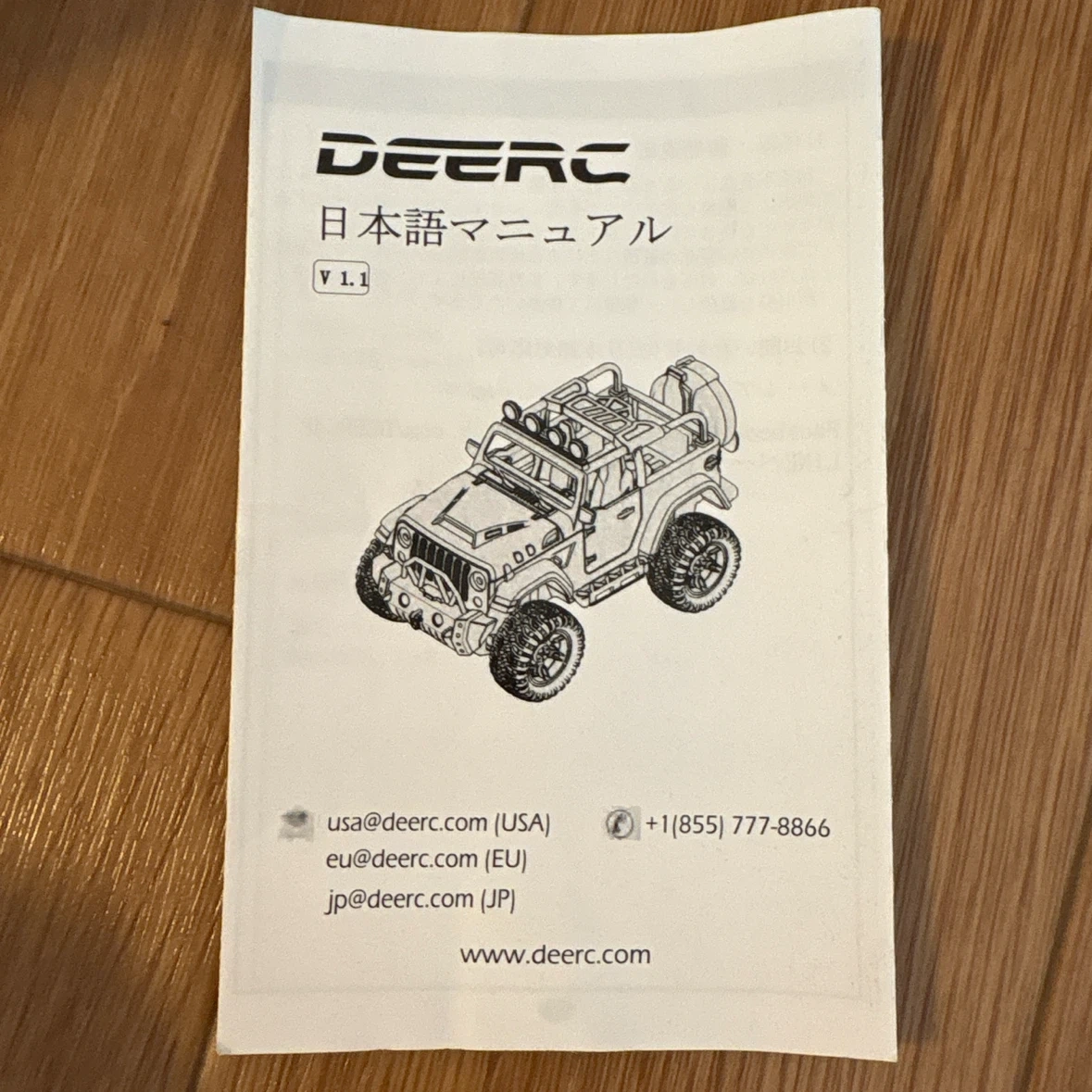 DEERC ラジコンカー オフロード 本体の写真8枚目