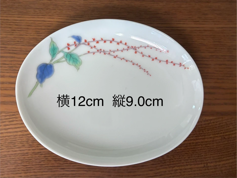 深川製磁 水引草 楕円小皿 5枚セットの写真2枚目