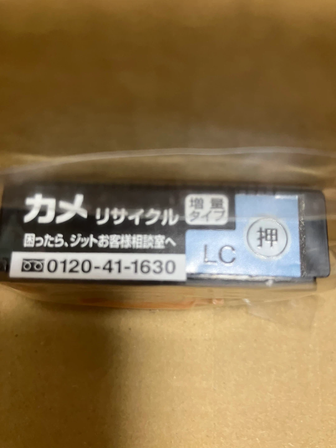 エプソンプリンター汎用インク❗️の写真2枚目