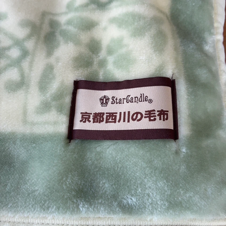 京都西川 毛布(シングル)の写真2枚目