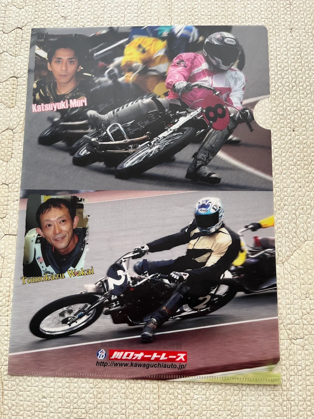 【クリアファイル3枚セット】川口オートレースの写真3枚目