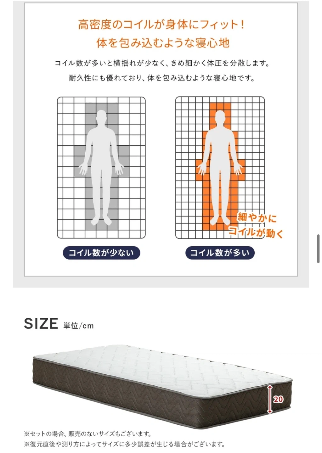 シングルベッド フレーム すのこ+厚手マットレスセットの写真4枚目