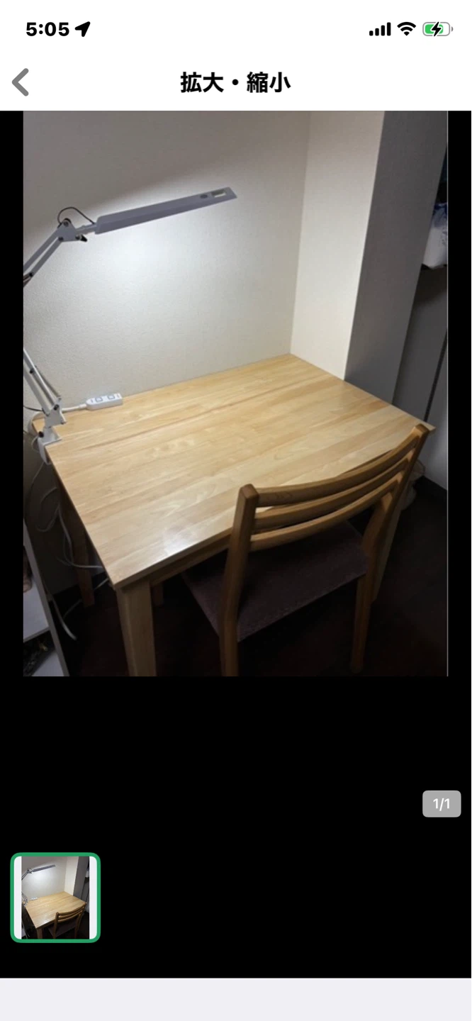 木製デスク チェア セット