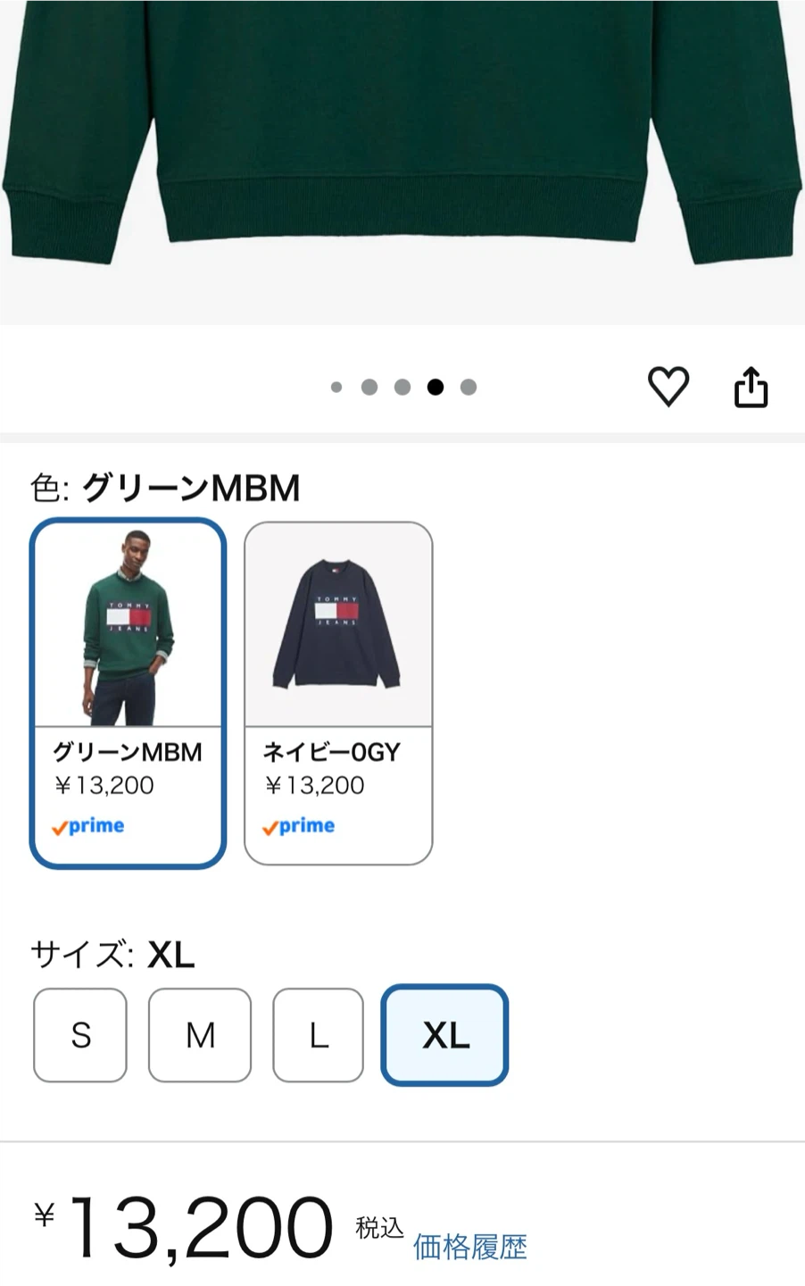【新品未使用】 TOMMY Jeans ビッグフラッグ クルーネックスウェット XLサイズの写真2枚目