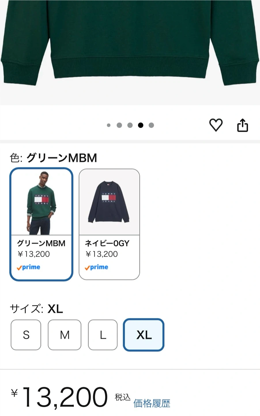 【新品未使用】 TOMMY Jeans ビッグフラッグ クルーネックスウェット XLサイズの写真2枚目