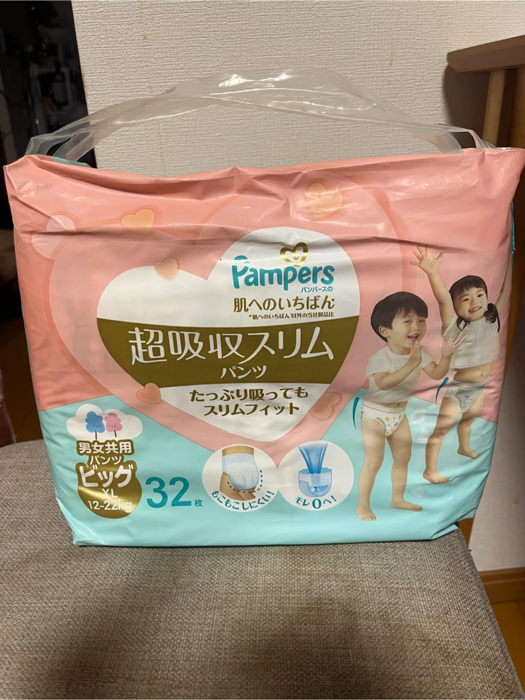 パンパース 肌へのいちばん ビッグサイズ
