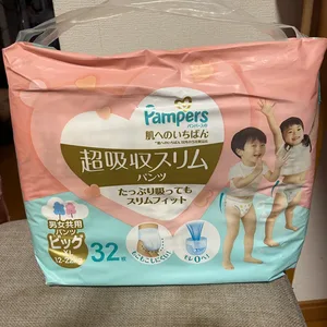 パンパース 肌へのいちばん ビッグサイズ