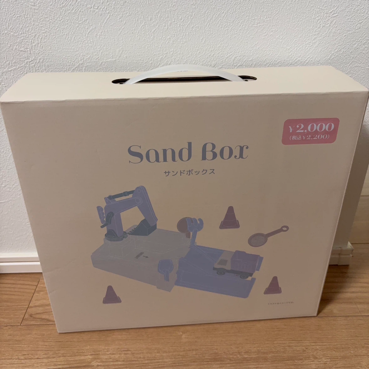 スリーコインズ サンドボックス 砂場遊び