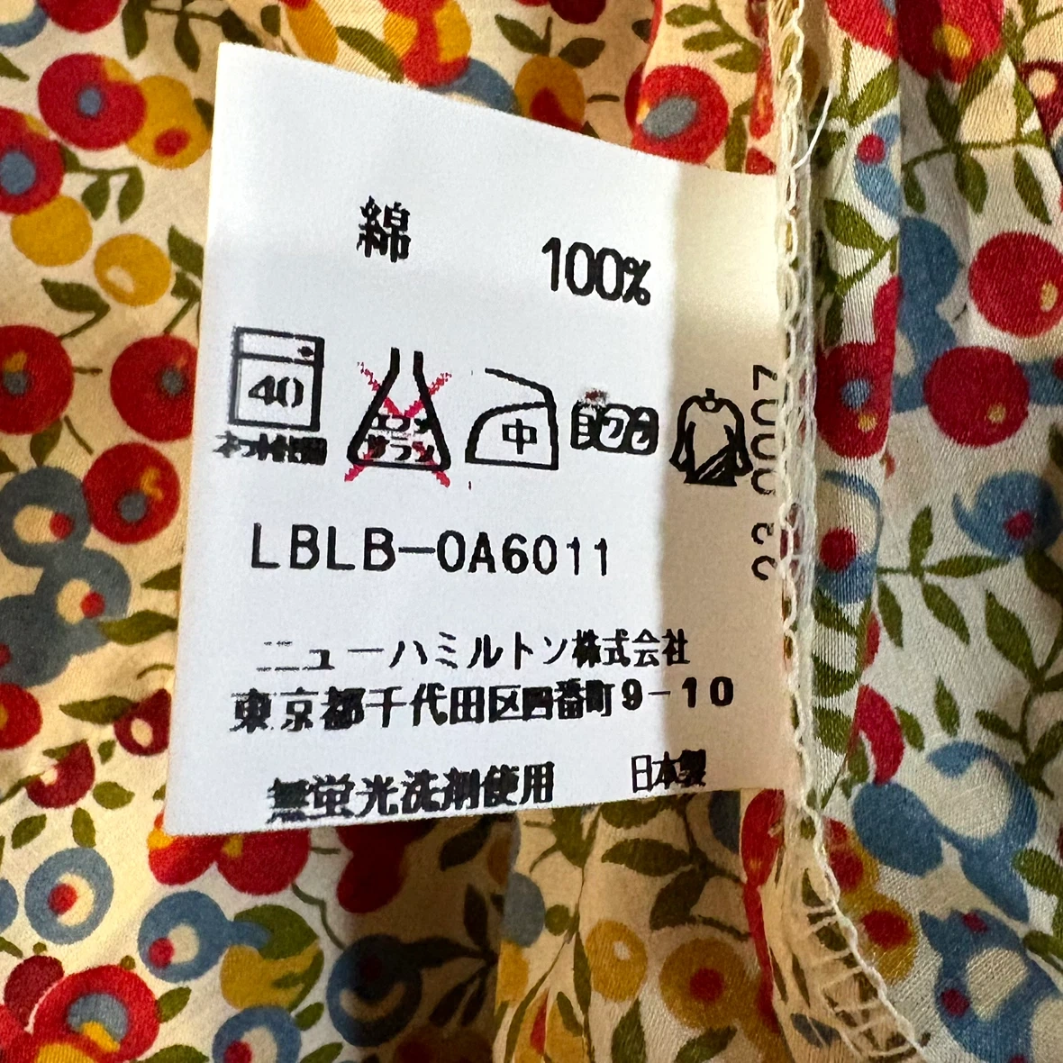 リバティ 花柄 七分袖シャツの写真8枚目
