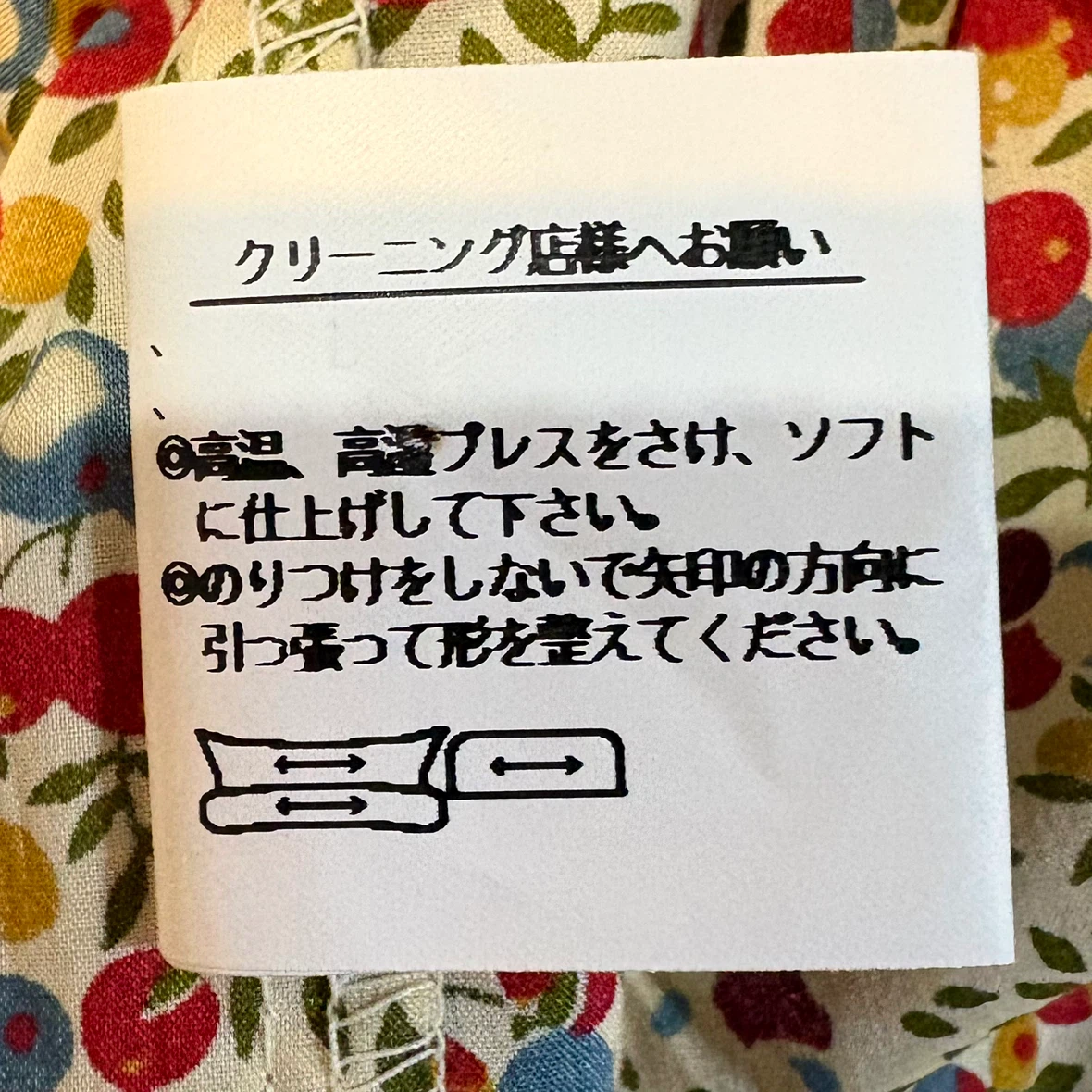 リバティ 花柄　七分袖シャツの写真9枚目