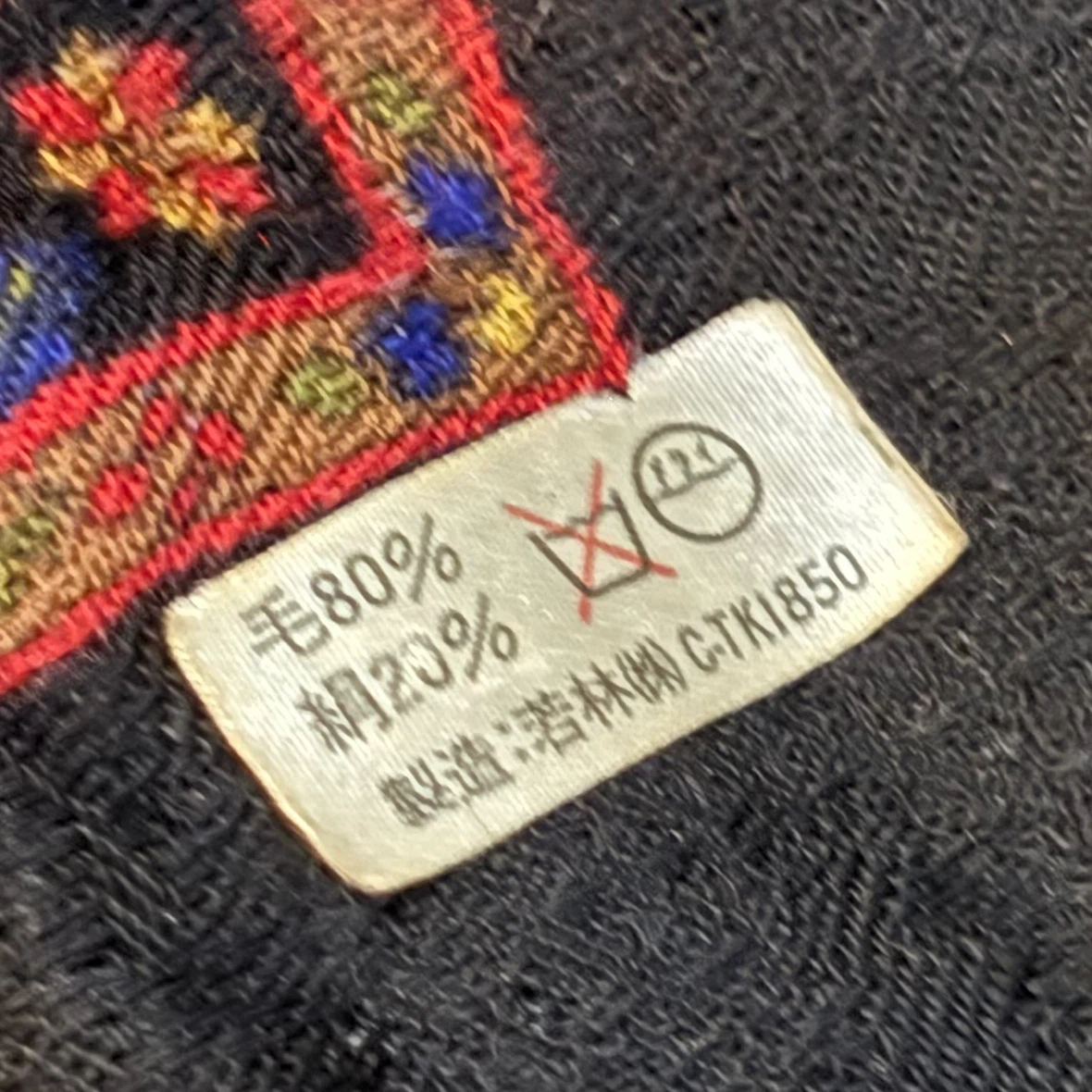 PIERRE BALMAIN 大判ストール　ペイズリー柄の写真3枚目